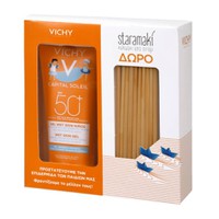 Vichy Promo Capital Soleil Wet Skin Gel kids SPF50+ 200ml & Δώρο Staramaki Καλαμάκια Από Σιτάρι