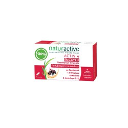 Naturactive Promo (-30% Special Offer) Activ 4 Συμπλήρωμα Διατροφής Για Ενέργεια Τόνωση & Ισχυρό Ανοσοποιητικό 28 κάψουλες