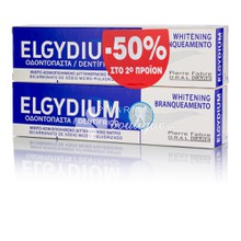 Elgydium Σετ Whitening Toothpaste - Λευκαντική Οδοντόκρεμα Καθημερινής Χρήσης, 2 x 100ml (-50% Στο 2ο)