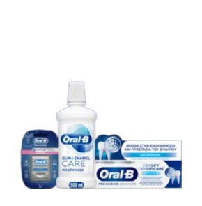 BOX SPECIAL GIFT Oral B Set of Oral Health, 3pcs