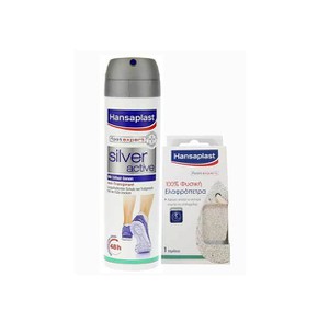 Foot Deodorant Antimicrobial Spray Silver Active 1