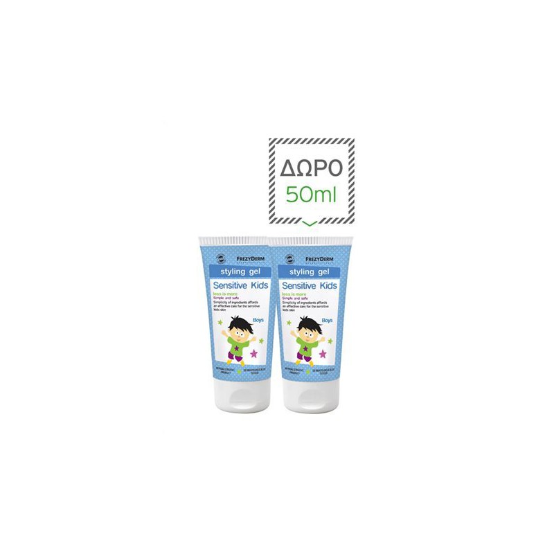 Frezyderm Frezyderm Sensitive Kids Hair Styling Gel For Boys