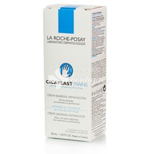 La Roche Posay Cicaplast Hand Cream - Κρέμα Χεριών, 50ml