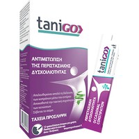 Tanigo 12 Φακελλίσκοι - Αντιμετώπιση Της Περιστασι