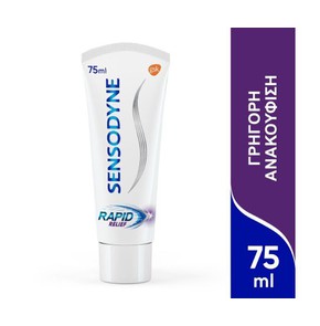 Sensodyne Rapid Relief Toothpaste, 75ml