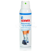 Gehwol FOOT & SHOE Deodorant Spray - Αποσμητικό Ποδιών & Υποδημάτων, 150ml 