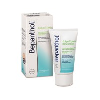 Bepanthol Hand Cream 75ml - Κρέμα χεριών Με Προβιτ