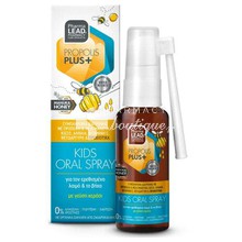 Vitorgan Pharmalead Propolis Plus+ Kids Oral Spray - Βήχας / Ερεθισμένος Λαιμός, 30ml