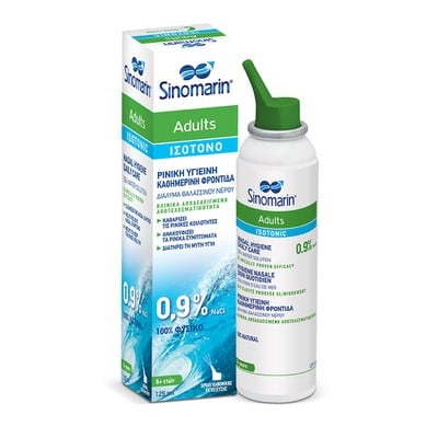 Sinomarin Adults Isotonic Spray Ισότονο Σπρέι Ενηλ