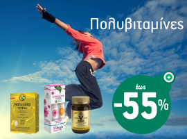 S3.gy.digital%2fpharmacy2go%2fuploads%2fasset%2fdata%2f55659%2f290323 p2g category banners 270x200 vitamins