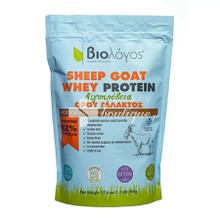 Βιολόγος Sheep Goat Whey Protein - Αιγοπρόβεια Πρωτεΐνη Ορού Γάλακτος, 500gr