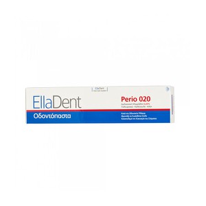 ELLADENT Perio 0,20 οδοντόπαστα 75ml