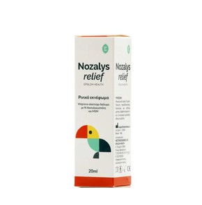 Epsilon Health Nozalys Spray-Υπέρτονο Αλατούχο Διά