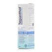Bepanthol Face Cream - Ενυδάτωση & Ανάπλαση, 75ml