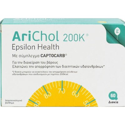 EPSILON HEALTH AriChol 200K Συμπλήρωμα Διατροφής Για Αδυνάτισμα & Έλεγχο Βάρους 60 Δισκία