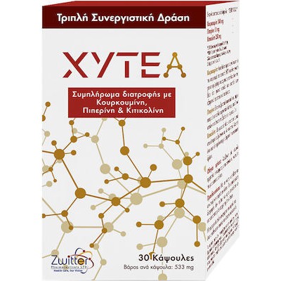 XYTEA Συμπλήρωμα Διατροφής Με Κουρκουμίνη, Πιπερίνη, Κιτικολίνη 30 Κάψουλες