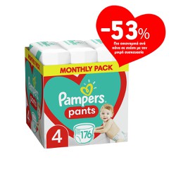 Pampers Pants Size 4 (9-15kg) 176 Diapers