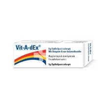 Vit-A-dEx Pomm - Οφθαλμική Αλοιφή, 5gr