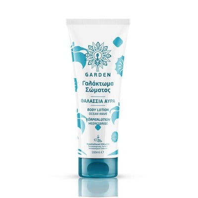 Garden Body Lotion Ocean Wave Γαλάκτωμα Σώματος Θα