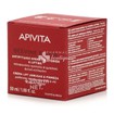Apivita Beevine Elixir Wrinkle & Firmness Lift Cream (Rich) - Αντιρυτιδική Κρέμα (Πλούσιας Υφής), 50ml