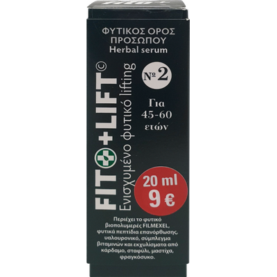 FITO+ Lift Face Serum No2 - Φυτικός Ορός Προσώπου Για Ενισχυμένο Φυτικό Lifting, Για Ηλικίες 45-60 ετών 10ml