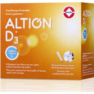 Altion Vitamin D3 1000IU Συμπλήρωμα Διατροφής Βιταμίνης D3 Mε Γεύση Πορτοκάλι x30 Φακελάκια Σιασπειρόμενα Στο Στόμα