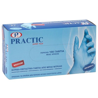 PRACTIC Μπλε Γάντια Νιτριλίου Μίας Χρήσης Χωρίς Πούδρα - Συσκευασία 100 Τεμαχίων - Επιλέξτε Μέγεθος