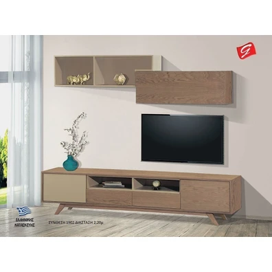 Σύνθετο Σαλονιού Gerofokas No 1902 M220cm