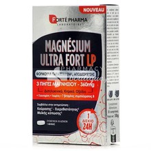 Forte Pharma Magnesium Ultra Fort LP - Μαγνήσιο Παρατεταμένης Αποδέσμευσης, 30 caps