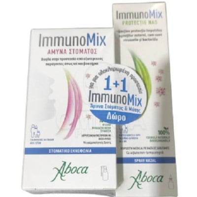 ABOCA ImmunoMix με Στοματικό Εκνέφωμα 30ml & Nazal Spray 30ml 1+1 Δώρο
