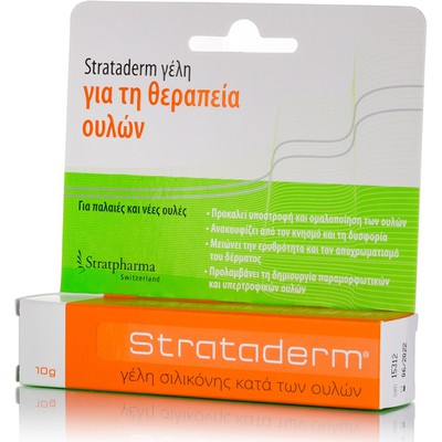 Strataderm Scar Therapy Gel Σιλικόνης για Ουλές 10