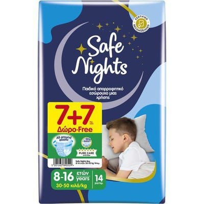 BABYLINO Pants Safe Nights Αγόρι 8-16 Ετών 30-50kg  7+7 Δώρο 14 Τεμάχια