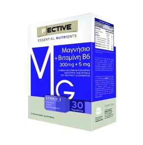 Μαγνήσιο + Βιταμίνη Β6 - Για την Φυσιολογική Λειτο