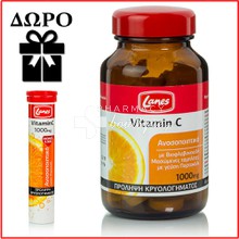 Lanes Vitamin C 1000mg - Ανοσοποιητικό, 60 chew. tabs