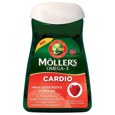 Moller's Omega-3 Cardio 60 μαλακές κάψουλες