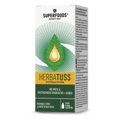 SUPERFOODS Herbatuss Θεραπεία Του Ξηρού & Παραγωγικού Βήχα Με Μέλι & Εκχύλισματα Πλαντάγκο - Αλθαία  Σιρόπι Για Ενήλικες 120ml