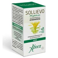 Aboca Sollievo Physiolax 27 Δισκία - Συμπλήρωμα Δι