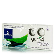 My Elements gum4 Stress - Άχγος / Στρες, 10 τσίχλες