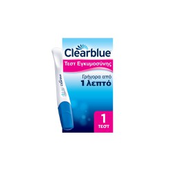 Clearblue Plus Test Εγκυμοσύνης Μονό 1 τεμάχιο