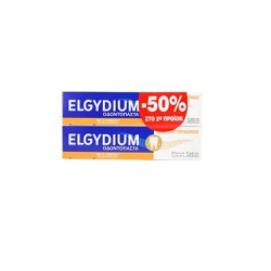 Elgydium Promo (-50% Στο 2ο Προϊόν) Οδοντόπαστα Κατά Της Τερηδόνας Για Έντονη Φρεσκάδα 2x75ml