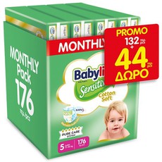 Babylino MONTHLY PACK Sensitive Cotton Soft No5 (1