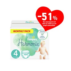 Pampers Harmonie Monthly Pack Size 4 (9-14kg) 160 diapers 