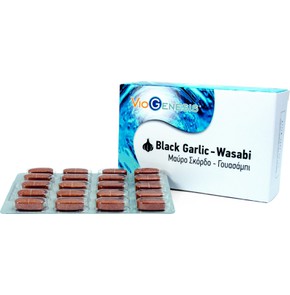 Viogenesis Black Garlic - Wasabi, 60tabs