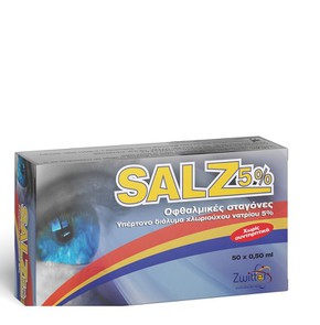Salz 5% Οφθαλμικές Σταγόνες, 50ampsx0.50ml