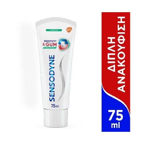 Sensodyne Sensitivity & Gum Caring Mint-Οδοντόκρεμ
