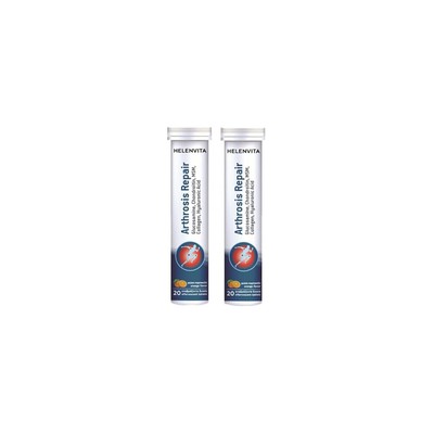 Helenvita Arthrosis Repair Συμπλήρωμα Διατροφής γι