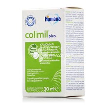 Humana Colimil Plus Chamomile Lemon Balm - Ανακούφιση Βρεφικών Κολικών, 30ml
