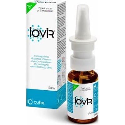 Iovir Nasal Spray Ρινικό Σπρέι Κατά Των Ιών Του Αν