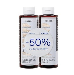 1+1 Korres Sunflower & Mountain Set Shampoo For Co