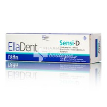 Elladent Sensi-D Gel - Γέλη για Υπερευαίσθητα δόντια, 30ml